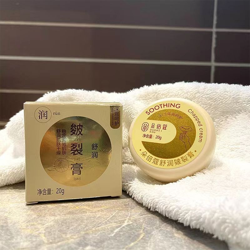 Kem Chống Nẻ - Kem Dưỡng Ẩm Chống Nứt Nẻ Da Heyxi 20g